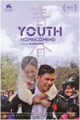 Youth (Homecoming)